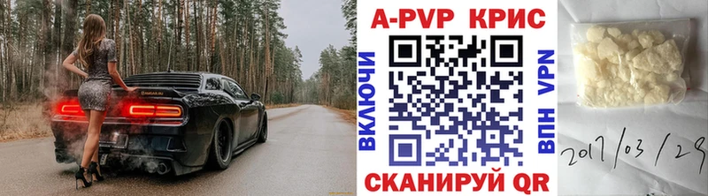 Альфа ПВП VHQ Карабаш