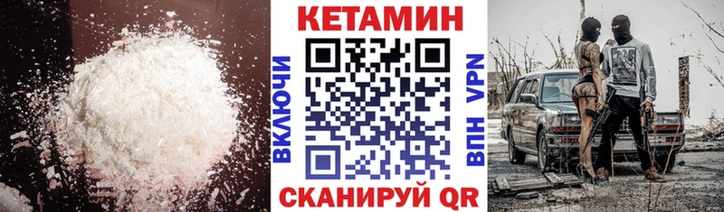 Кетамин ketamine  Карабаш 