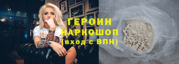 тгк Армянск