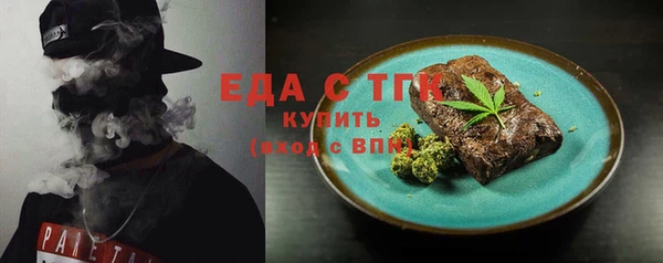 тгк Армянск