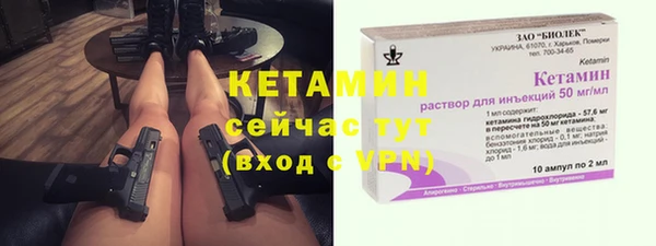 тгк Армянск
