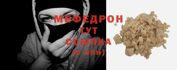 тгк Армянск