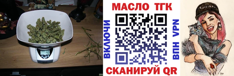 купить наркоту  Карабаш  Дистиллят ТГК вейп 